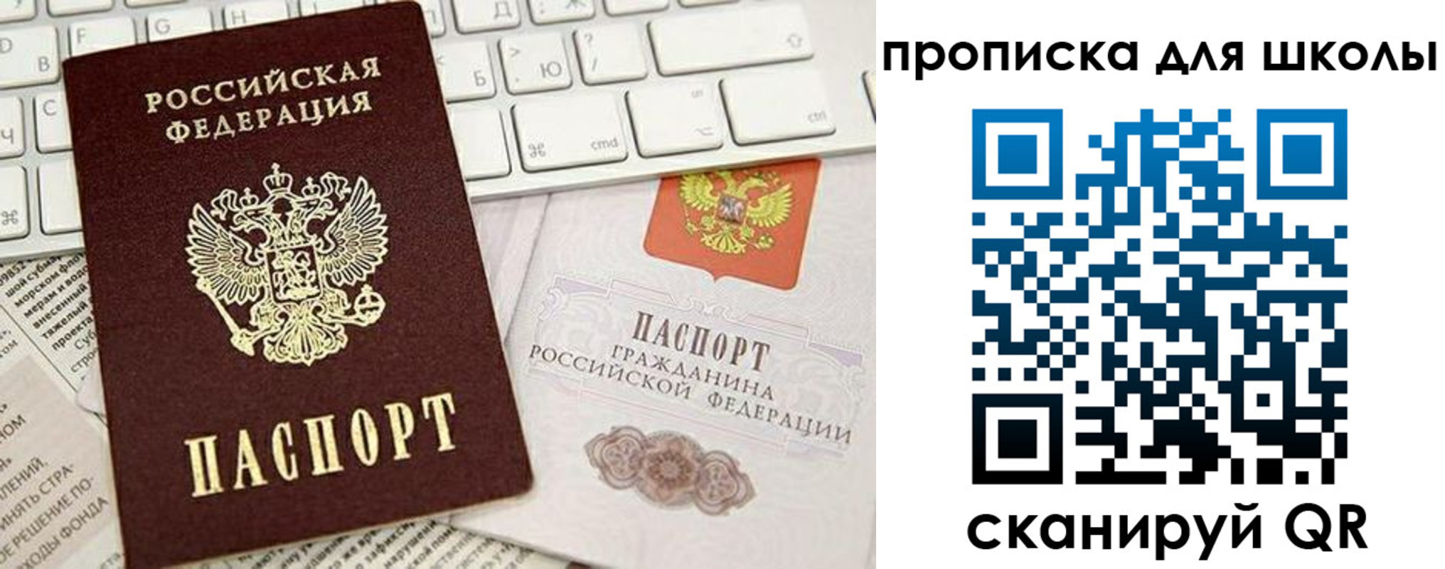 прописка иностранных граждан в Арске