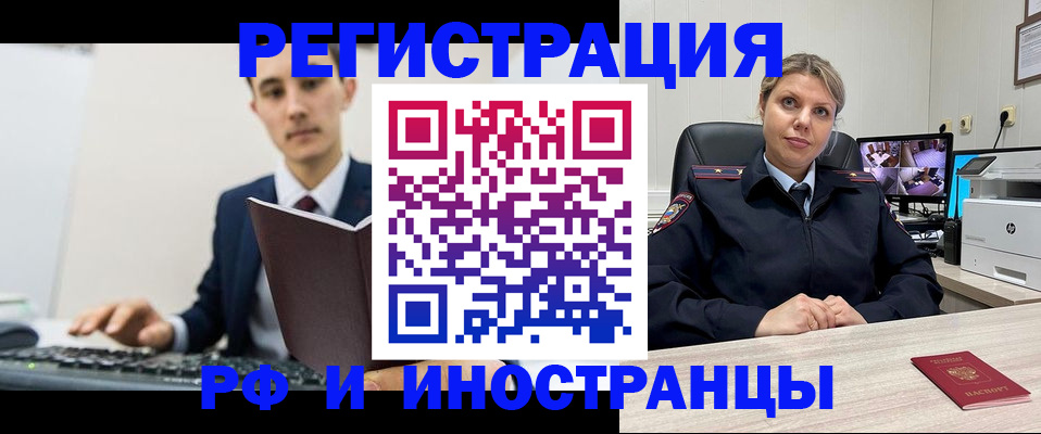 регистрация для дет. сада в Арске